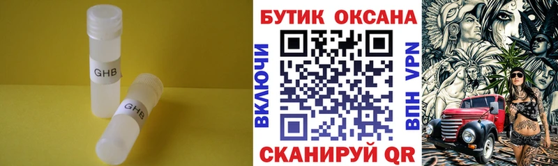 мега ссылка  Черкесск  БУТИРАТ оксана 