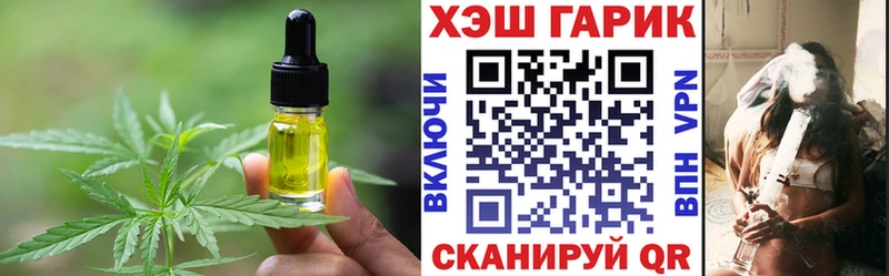 Canna-Cookies марихуана  Черкесск 