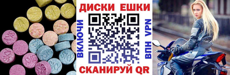 Ecstasy DUBAI  где купить наркоту  Черкесск 