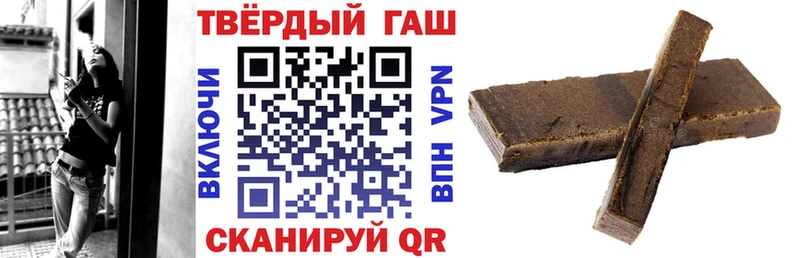 ГАШИШ ice o lator  Черкесск 