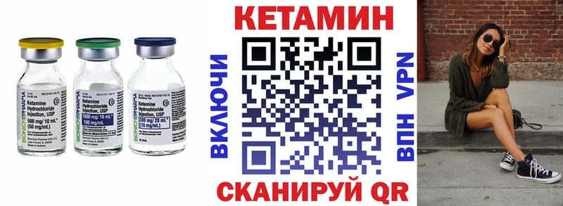 Кетамин ketamine  Черкесск 