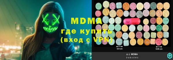 PSILOCYBIN Волосово