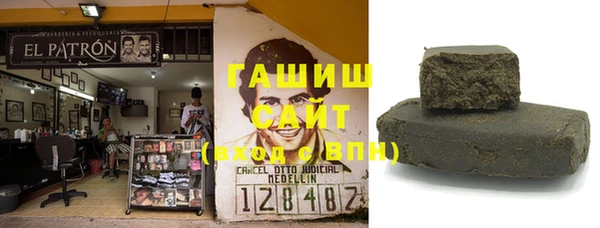меф Волоколамск