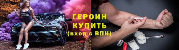 PSILOCYBIN Волосово