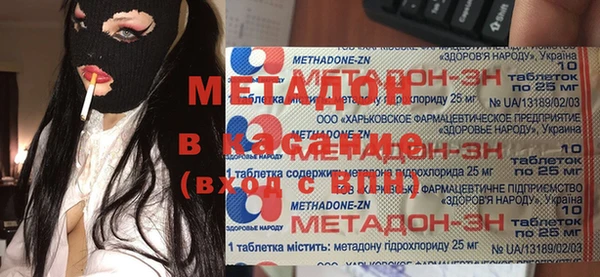 PSILOCYBIN Волосово
