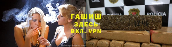 меф Волоколамск
