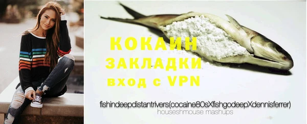 мяу мяу кристалл Вязьма