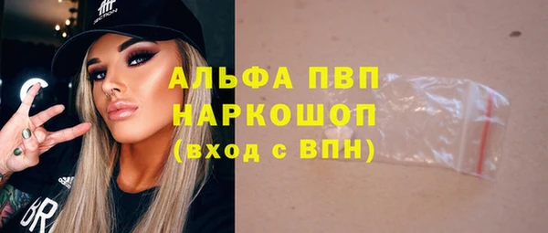 меф Волоколамск