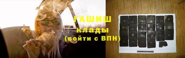 меф Волоколамск