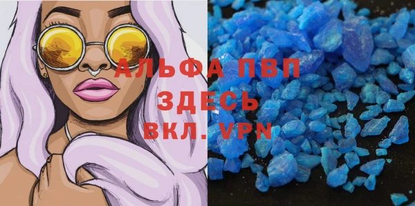 меф Волоколамск