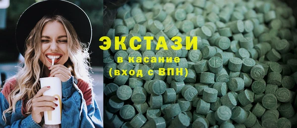 меф Волоколамск