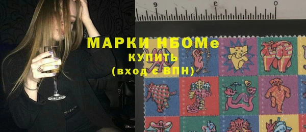 меф Волоколамск