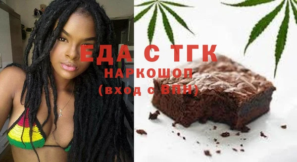меф Волоколамск