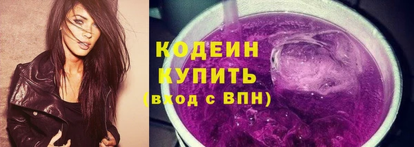 винт Володарск