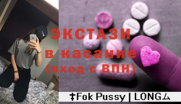 винт Володарск