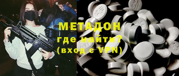 меф Волоколамск