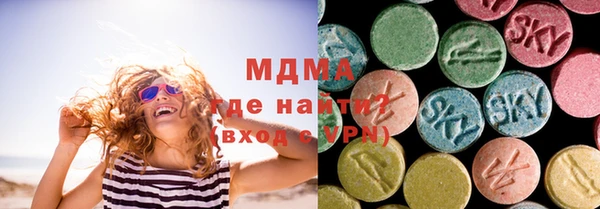 меф Волоколамск