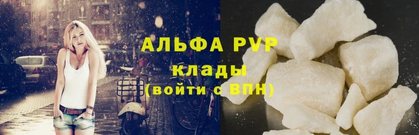 меф Волоколамск