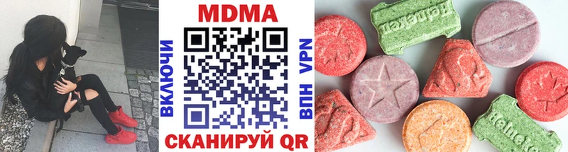 MDMA crystal  Черкесск 