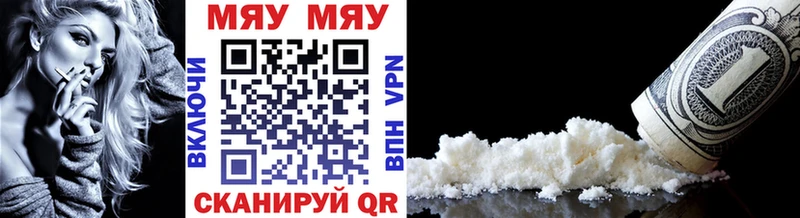 дарнет шоп  Черкесск  Мефедрон mephedrone 