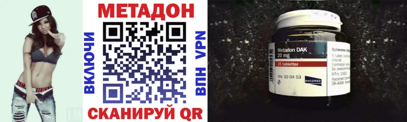 где продают   Черкесск  Метадон VHQ 