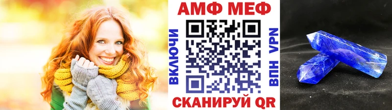 Метамфетамин витя  MEGA ССЫЛКА  Черкесск 